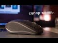 Logitech 910-005153 - видео