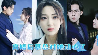 Op hun huwelijksnacht zei hij dat hij nooit de slaapkamer in zou gaan. 1 jaar later had hij spijt.