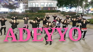 Download lagu Adeyyo (by Ece Seckin) ~ HAPPY DANCE (一) mp3 Download lagu Adeyyo (by Ece Seckin) ~ HAPPY DANCE (一) mp3