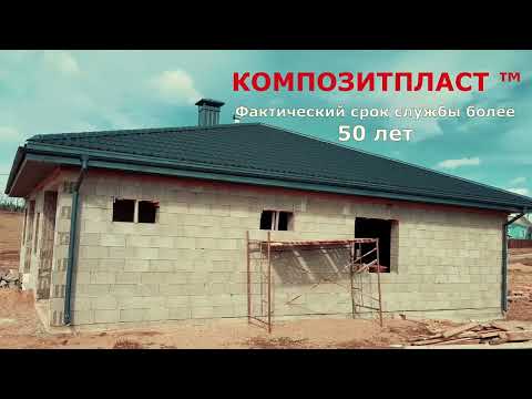 Миниатюра изображения товара Лист кровельный SLAVDAH Полимерный 790x1050x3 4.977м.кв. (шоколадно-коричневый)