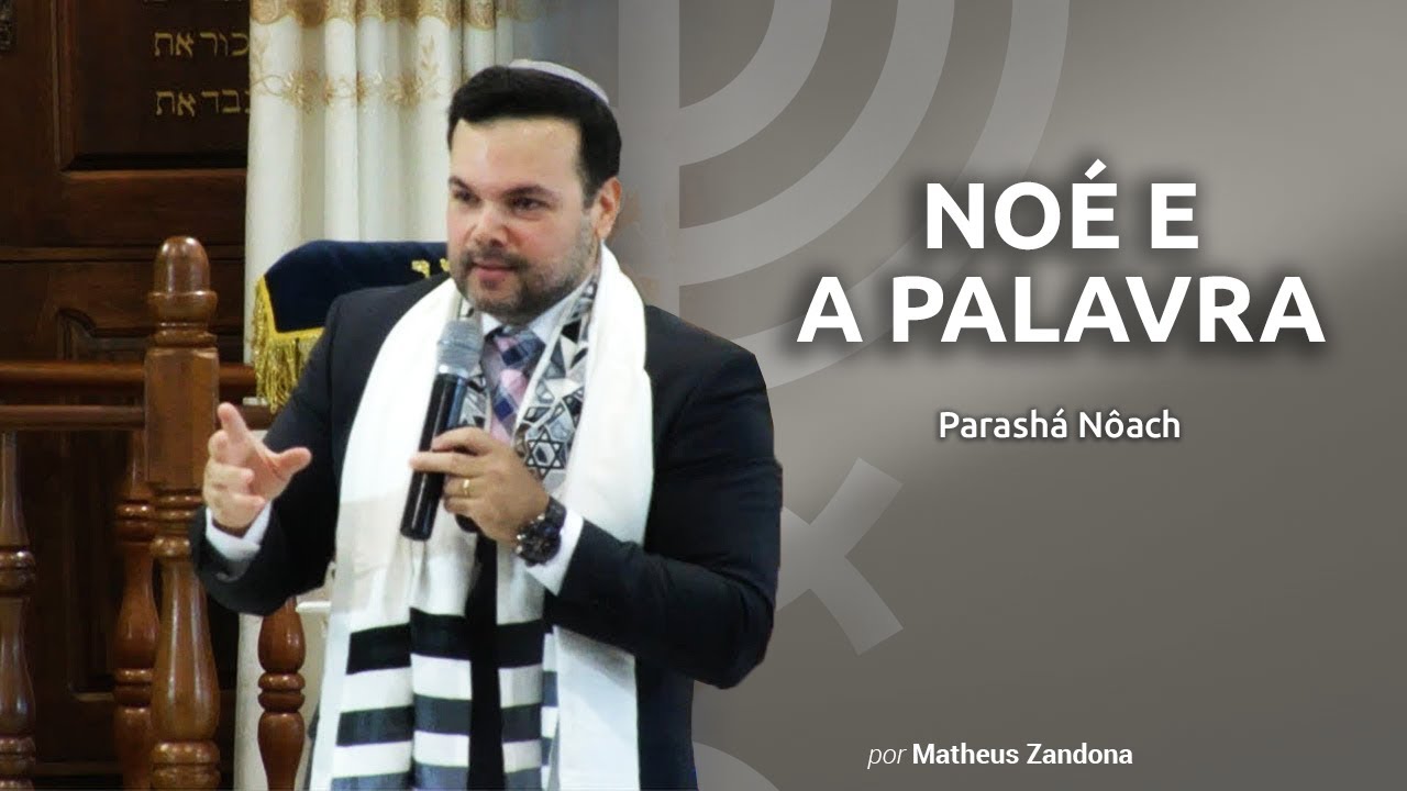 Noé e a Palavra - Parashá Nôach - 2019/5780 - Matheus Zandona