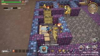ドラゴンクエストビルダーズ 実況プレイ125