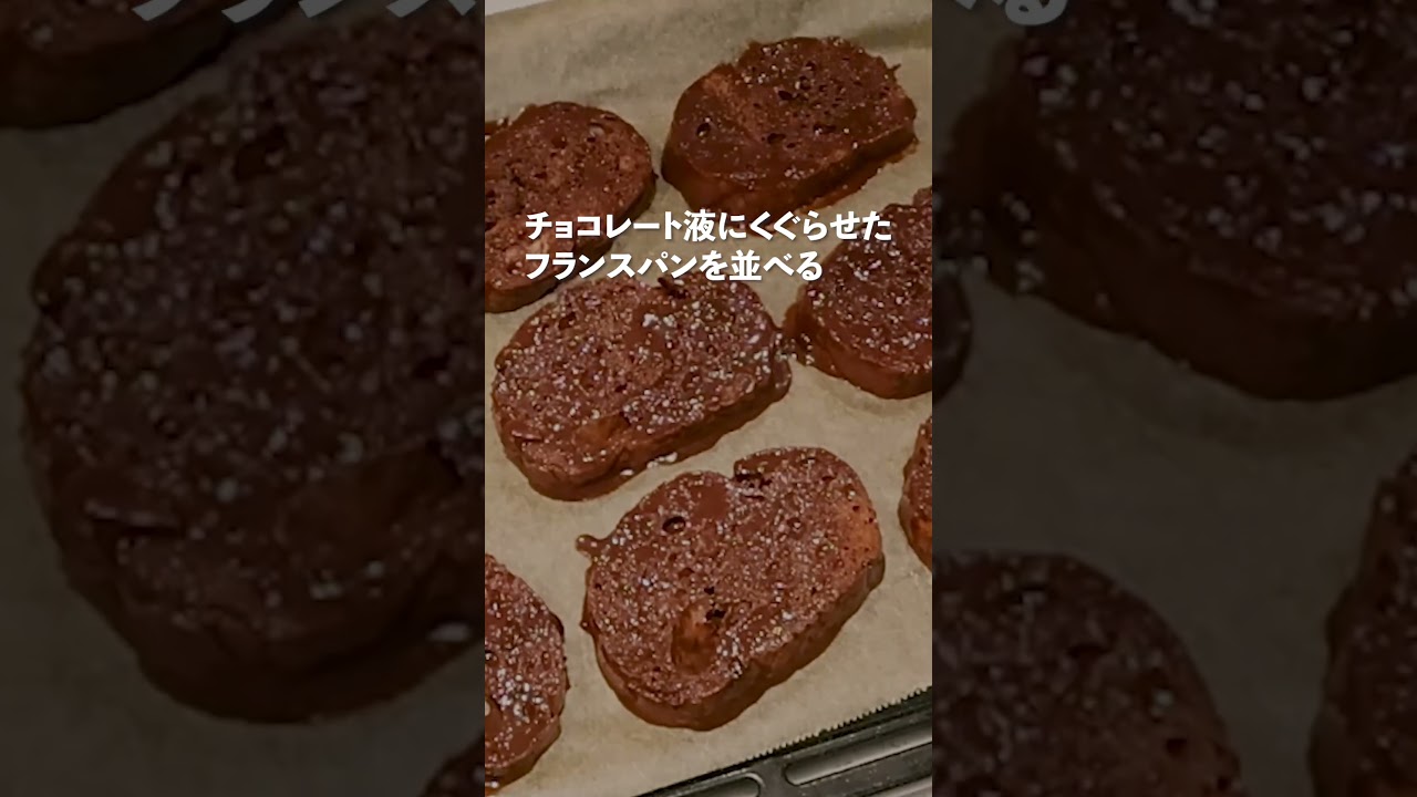 バレンタインにはこれ！めちゃ簡単すぎてびっくり…🍫材料3つだけ用意してー！
