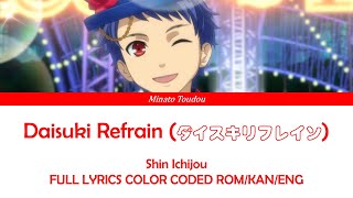 Daisuki Refrain (ダイスキリフレイン) - Shin Ichijo [King of Prism] FULL LYRICS COLOR CODED ROM/KAN/ENG