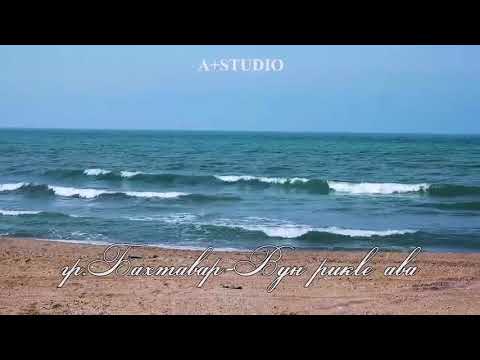 Гр. Бахтавар- Вун рик|е ава ! Хит 2018 года!