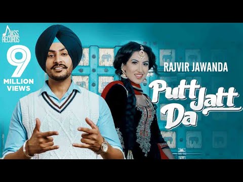 Putt Jatt Da | (Full HD) | Rajvir Jawanda | Vicky Dhaliwal | Punjabi Songs 2019 | Jass Records