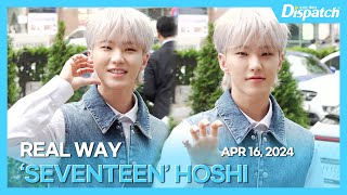 HOSHI(SEVENTEEN), KBS 2TV 'SYNCHRO YOU' Real Way