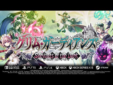 インティ・クリエイツ新作『グリム・ガーディアンズ サーヴァント・オブ・ザ・ダーク』は探索型2D横スクロール！メイド姉妹が“魔王様”復活を目指す冒険活劇 | インサイド