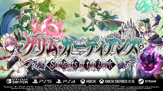 [情報] 《少女魔役》發售日確定