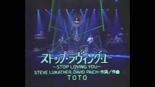 Toto - Stop Loving You live TV 1988