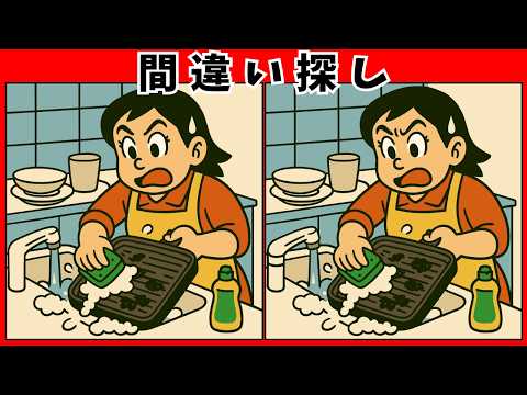 焼肉の間違い探し動画 - タップで再生