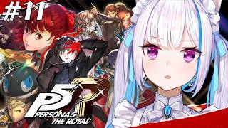 【P5R/ペルソナ5 ザ・ロイヤル】奪え、その意志で。【にじさんじ/リゼ・ヘルエスタ】※ネタバレ注意
