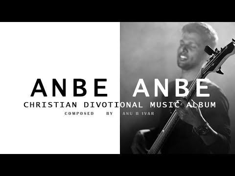 ANBE ANBE | CHRISTIAN DEVOTIONAL SONG | ANU B IVAR