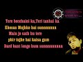 Tere Dil Ka Mere Dil Se Karaoke With Lyrics