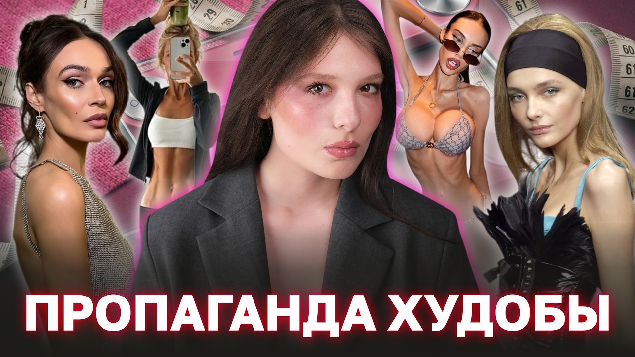 НЕ САДИСЬ НА ДИЕТУ (пока не посмотришь это видео): миндальные девушки, дубайс?