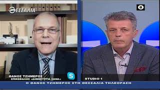 ΔΕΞΙΑ ΚΑΙ ΑΡΙΣΤΕΡΑ Θ.ΤΖΗΜΕΡΟΣ 05 11 2020