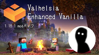 【minecraft】GWにかこつけてマイクラ配信する【modパック】