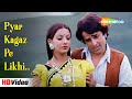 प्यार कागज पे Pyar Kagaz Pe HD Hira Aur Patthar 1977 Shashi Kapoor Shabana Azm