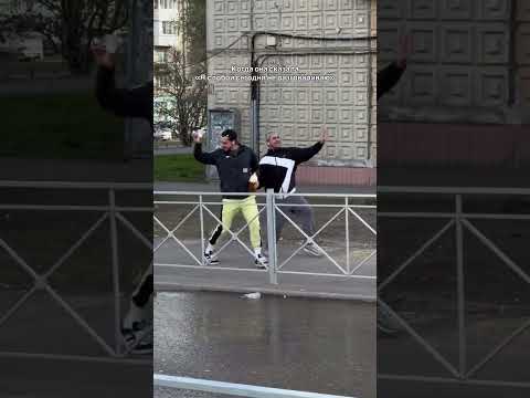 есть у тебя такой друг 😂😂?#subscribe #shorts #foryou #like #viral #reels #funny #foryou #like #love