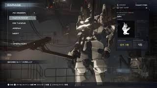 [ ARMORED CORE VI ]　#35　気がついたら五週目、止められない止まらない(笑)