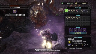 #21 [MHW]歴戦個体の痕跡集めましょうそうしましょう！ HR54
