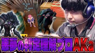 【第五人格】Aka。悪夢で専門家も衝撃の神の撃ち抜きを魅せる【IdentityⅤ】