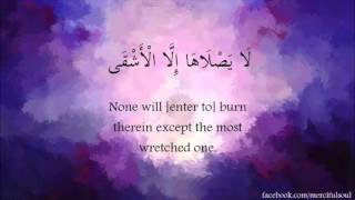 Download lagu Beautiful recitation of Surah Al Layl Sheikh Mansur Al Salim mp3 Download lagu Beautiful recitation of Surah Al Layl Sheikh Mansur Al Salim mp3