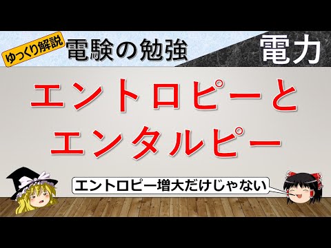 エントロピーコーディングについて詳しく解説