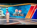 Lok Sabha Election 2024: लोकसभा का 7वां रण, कौन जीतेगा पूर्वांचल का रण? | Yogi | Muslim Reservation - Video