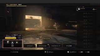 bo4配信！