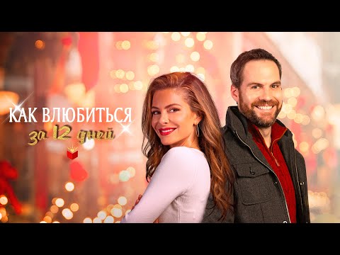 Трейлер