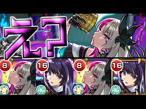 武則天改の使い方完全ガイド！モンスト攻略法公開！