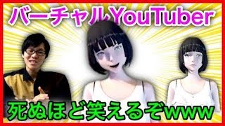 【シャドバ】闇の帝王がバーチャルYouTuberになった結果、、、【面白ゲーム実況】