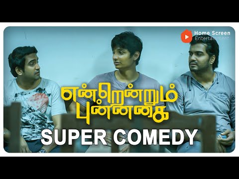 Endrendrum Punnagai Super Comedy | Jiiva, Vinay and Santhanam-a recipe for hilarious chaos! | Trisha