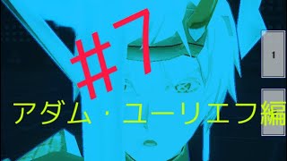[ゆっくり実況]楽しくコンパスライフ！アダム・ユーリエフ編