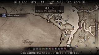 【帝国闊歩】#13.5 グレイフォックスの頼みを聞いていく【OblivionRE】