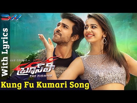 Bruce Lee The Fighter Songs | Kung Fu Kumari Song with Lyrics | Ram Charan | Rakul Preet