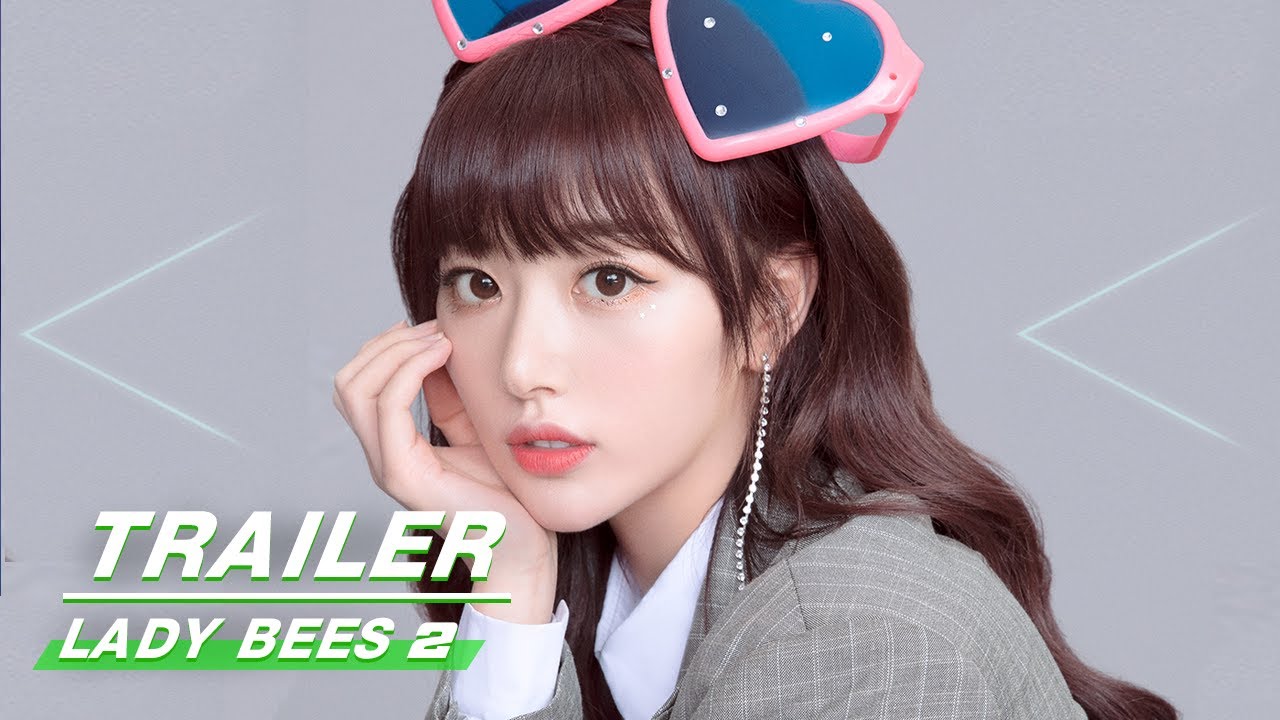 Movie trailer: Snow Kong's valuable growth record before 孔雪儿追梦成长史| Lady Bees2 蜜蜂少女队2| iQIYI