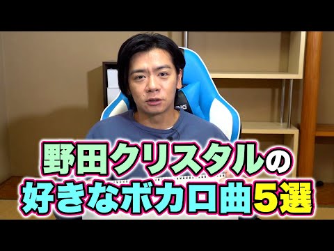 「あのちゃんかと思った」　野田クリスタル、“衝撃の女装姿”にネット騒然　「爆美女」「誰かわからない」　（1/2） | テレビ ねとらぼ