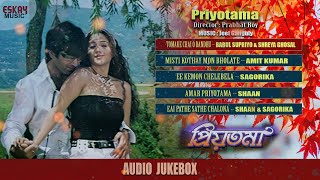 Priyotama ISuperhit Songs I  Audio Jukebox  Nonsto