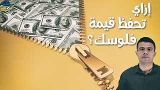 كورس العقار