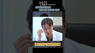 원진성형외과의원