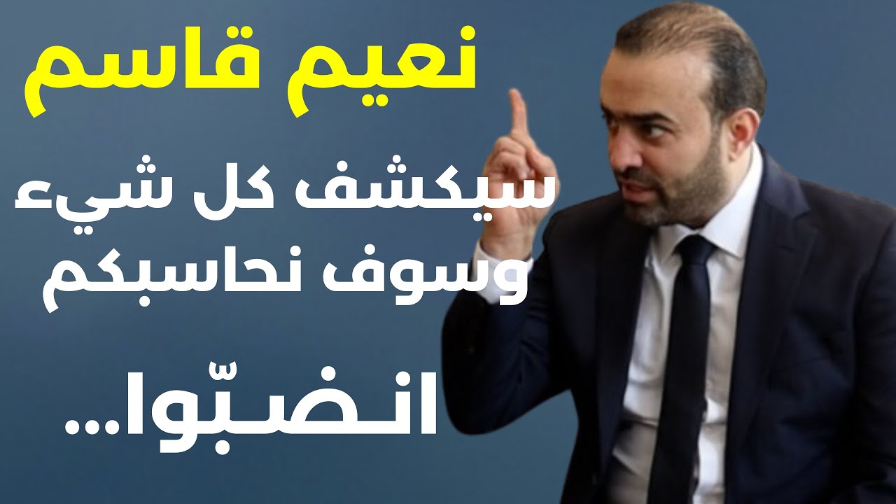 في أعنف هجوم على "الحلفاء الغدراين" والانقلاب على حزب |لله.. محمد يعقوب يفضح الأسرار والكواليس