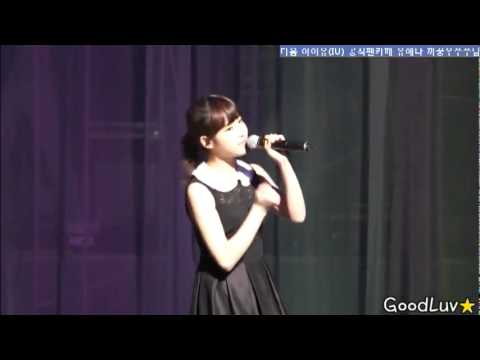 110423 IU이문세콘서트With아이유 좋은날