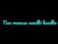 Julayi Movie Song O Madhu O Madhu Na Manasu Lyrical Video
