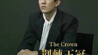荆棘王冠 The Crown - 迪玛希Dimash👑