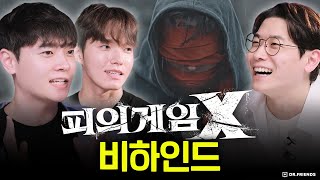 극한의 스트레스 받으면 진짜 성격 나오는 거 맞냐고 의사한테 물어봄