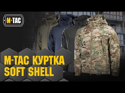 M-Tac куртка Soft Shell Olive (олива) тактическая - фото 1 - id-p1962983245