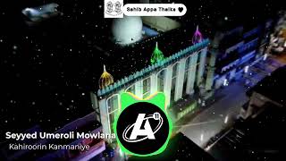 Download lagu Salawath | Umeroli mowlana | (on my way tune remix) mp3
