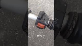 草刈り機の使い方必見 #癒し #おすすめ #natural #動物 #自然
